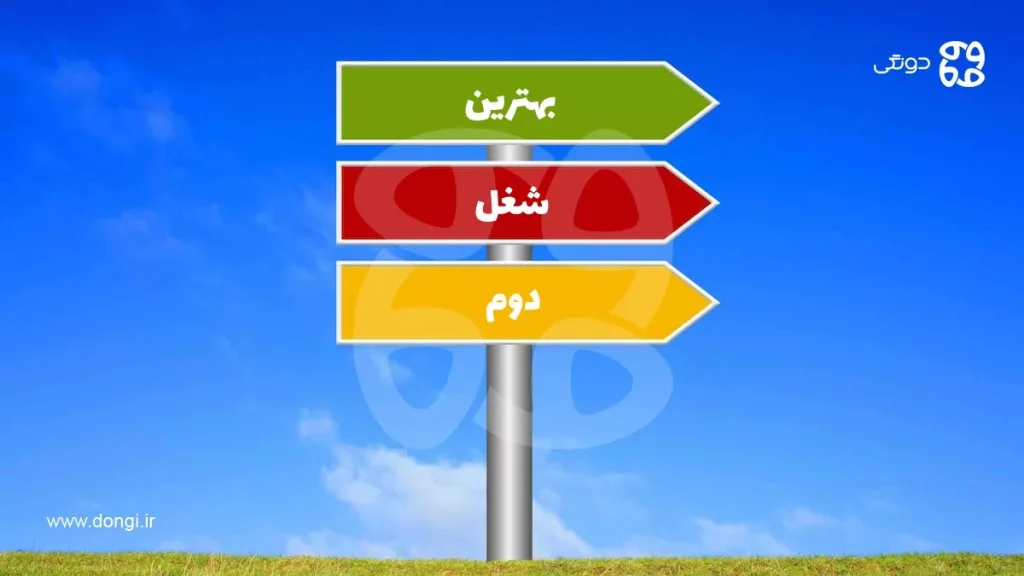 شغل دوم خود را انتخاب کنید؛ معرفی بهترین شغل های دوم برای کسب درآمد بیشتر