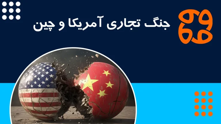 جمعه سیاه وال استریت (بازار رمزارزها غرق در خون): فرمان ترامپ ۹۰۰ میلیارد دلار را به باد داد