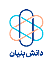 دانش بنیان
